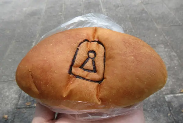 手作り　パン工場　ロアールの写真・動画_image_283916