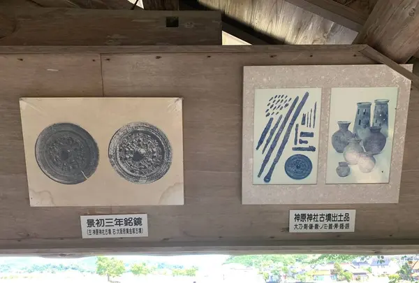 神原神社古墳の写真・動画_image_284034