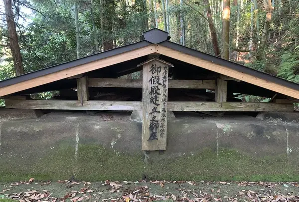 玉作湯神社の写真・動画_image_284068