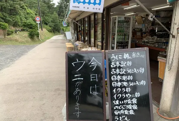 花房商店の写真・動画_image_284173