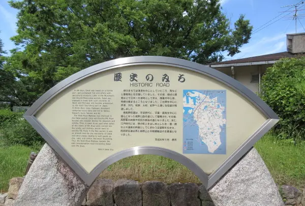 西高野街道の写真・動画_image_284238