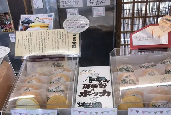 （有）明治屋の写真・動画_image_284650