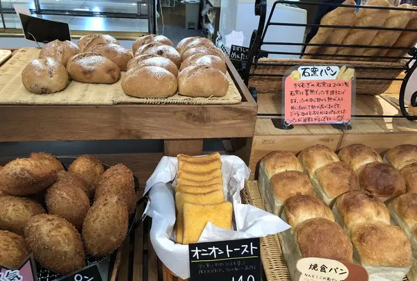 パン・アキモト 石窯パン工房 きらむぎの写真・動画_image_284657