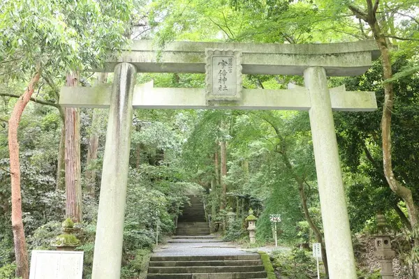 宇倍神社の写真・動画_image_285012