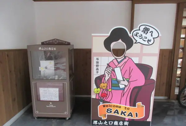 山之口商店街の写真・動画_image_285144