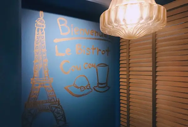 ル ビストロ クックーの写真・動画_image_286048