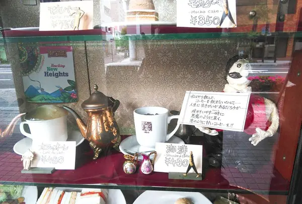 珈琲美学アベの写真・動画_image_286149