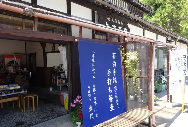 妙成寺の写真・動画_image_286183