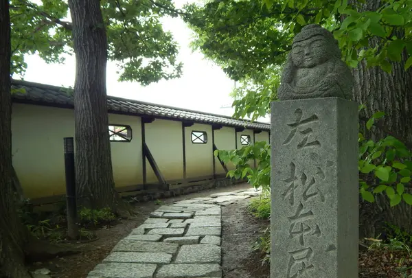 松本民芸館の写真・動画_image_286185