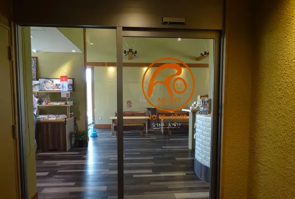 のと里山里海ミュージアムの写真・動画_image_286221