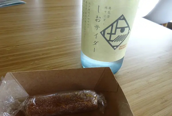 のと里山里海ミュージアムの写真・動画_image_286222