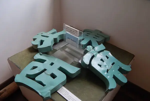 旧開智学校の写真・動画_image_286346