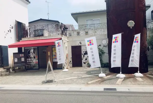 迷路のまちの写真・動画_image_286402