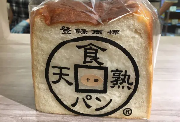 サンセリテ 北の小麦の写真・動画_image_286407