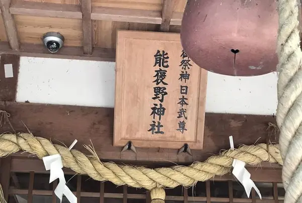 能褒野神社の写真・動画_image_286557