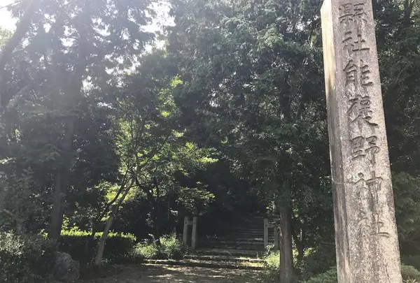 能褒野神社の写真・動画_image_286558
