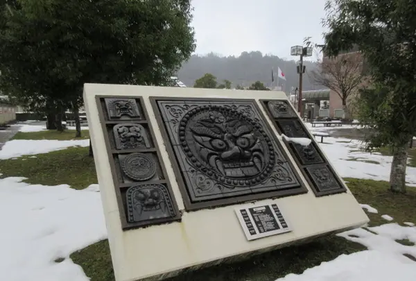 鬼瓦公園の写真・動画_image_287566