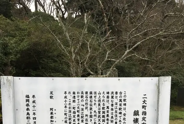 鎮懐石八幡宮の写真・動画_image_287747