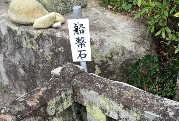 鎮懐石八幡宮の写真・動画_image_287748