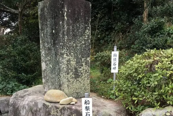 鎮懐石八幡宮の写真・動画_image_287749