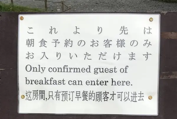 元離宮 二条城の写真・動画_image_288681