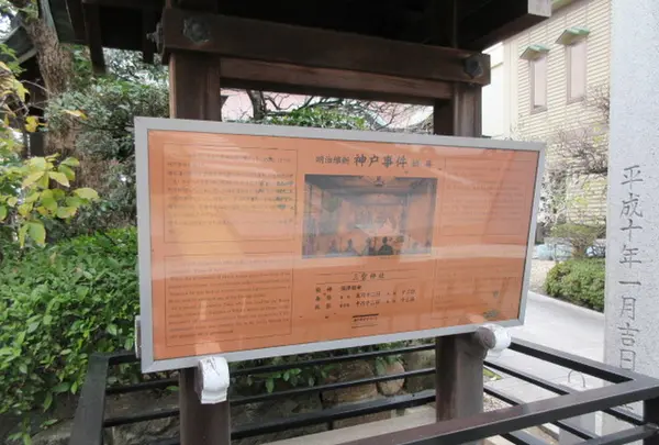 三宮神社の写真・動画_image_290055