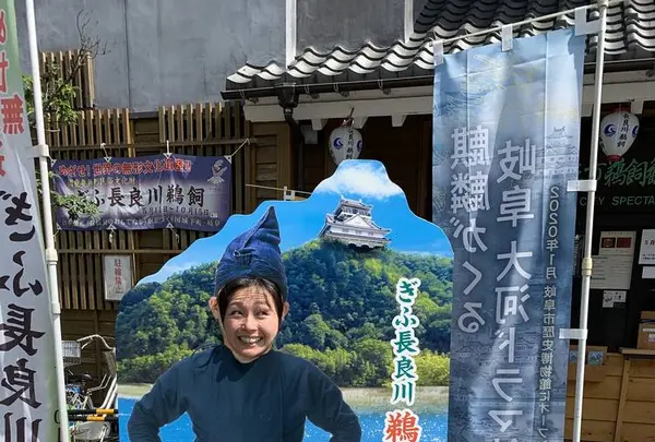 岐阜市鵜飼観覧船事務所の写真・動画_image_290243