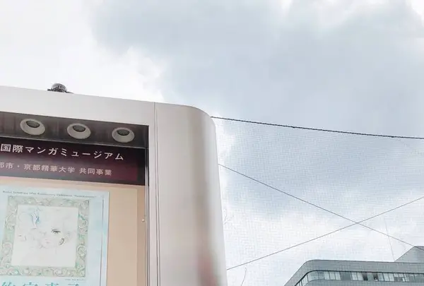 京都国際マンガミュージアムの写真・動画_image_290340