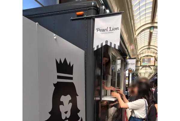 Pearl Lion（パールライオン）の写真・動画_image_290581