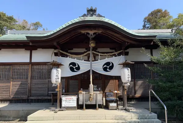 等乃伎神社の写真・動画_image_291447