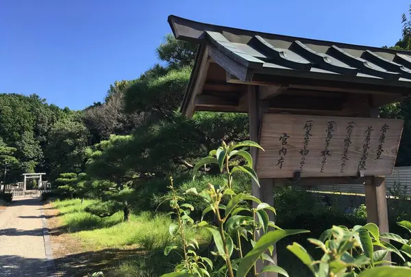 安康天皇菅原伏見西陵拝所の写真・動画_image_291466