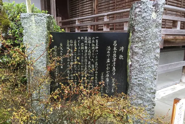 葛城一言主神社の写真・動画_image_291476