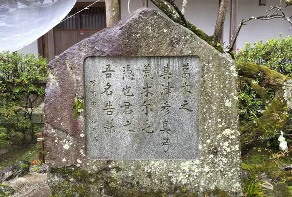 葛城一言主神社の写真・動画_image_291479