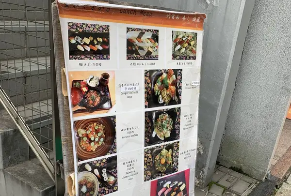 寿し佐藤の写真・動画_image_291653