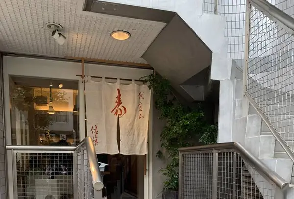 寿し佐藤の写真・動画_image_291655