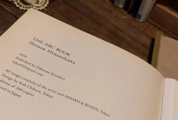 シャララ舎の写真・動画_image_291662