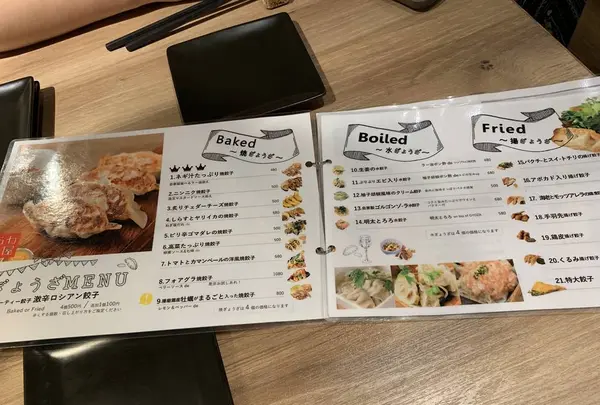 吉祥寺餃子バルあわ屋の写真・動画_image_291694