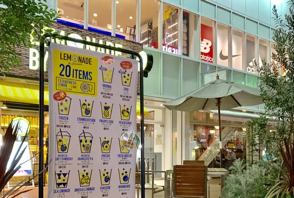 レモネード by レモニカの写真・動画_image_291695