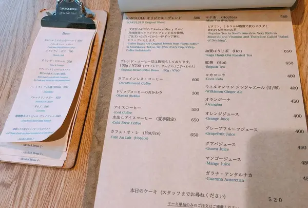 KAKULULUの写真・動画_image_291780