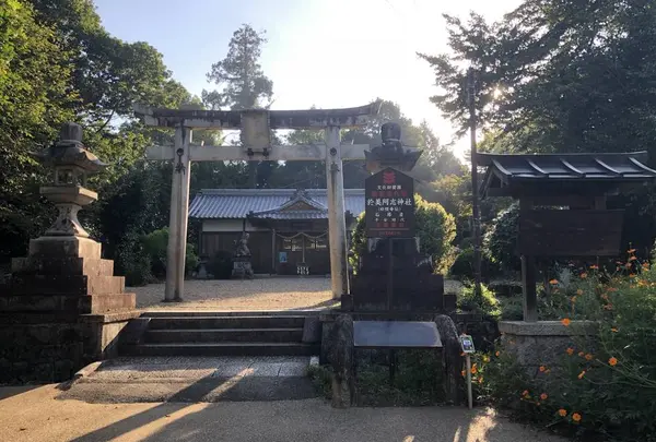 於美阿志神社の写真・動画_image_292588