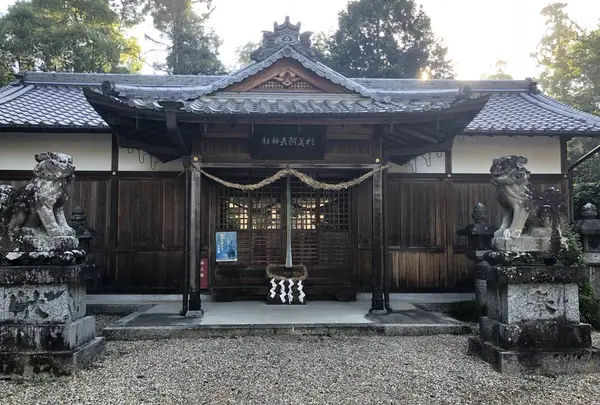 於美阿志神社の写真・動画_image_292589
