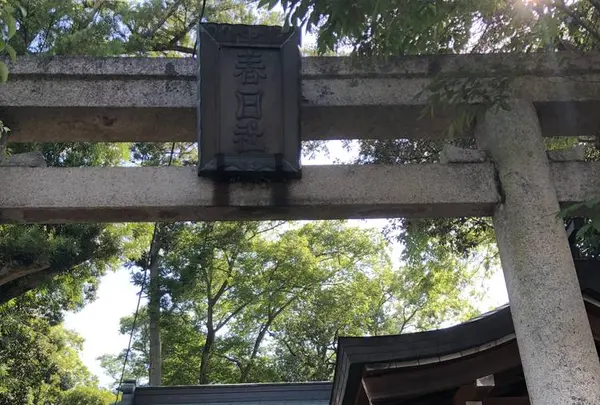 大和戒重陣屋跡の写真・動画_image_292599