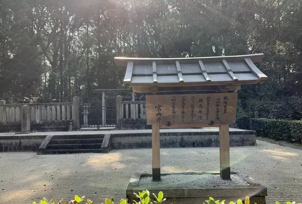 敏達天皇 河内磯長中尾陵の写真・動画_image_292601