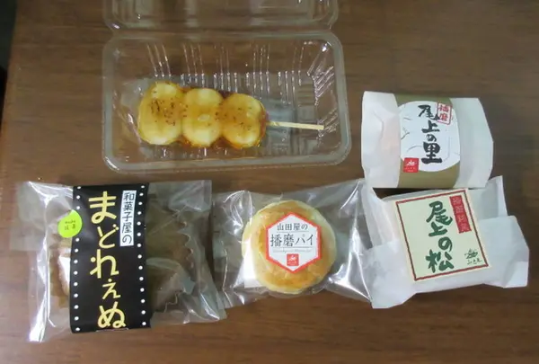和菓子処 山田屋 本店の写真・動画_image_292652