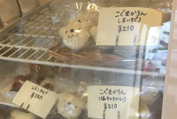 こぐまや洋菓子店の写真・動画_image_293076