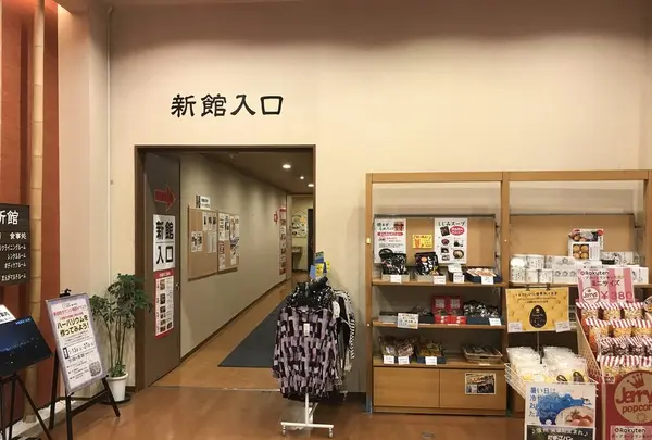 天然温泉ロテン・ガーデンの写真・動画_image_293141