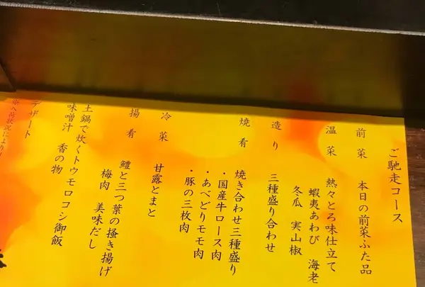 浦安ブライトンホテル東京ベイの写真・動画_image_293157