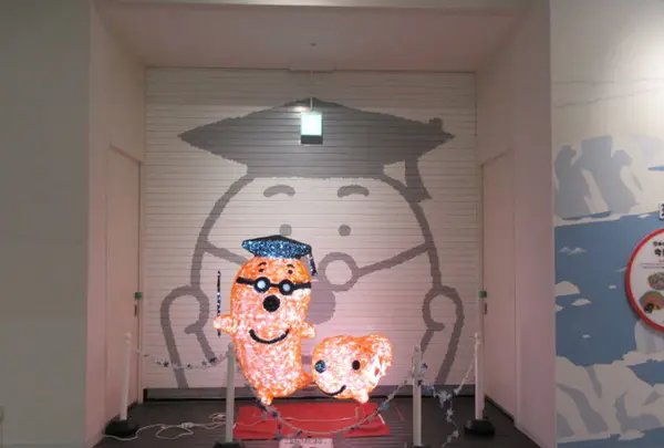 めんたいパークの写真・動画_image_293400