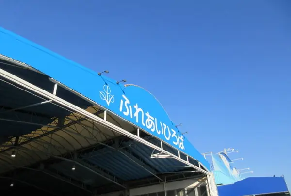 大起水産 街のみなと まぐろパーク 堺本店の写真・動画_image_293405