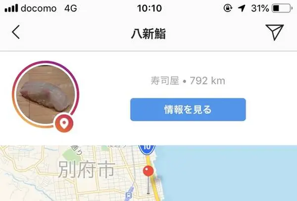 八新鮨の写真・動画_image_293813